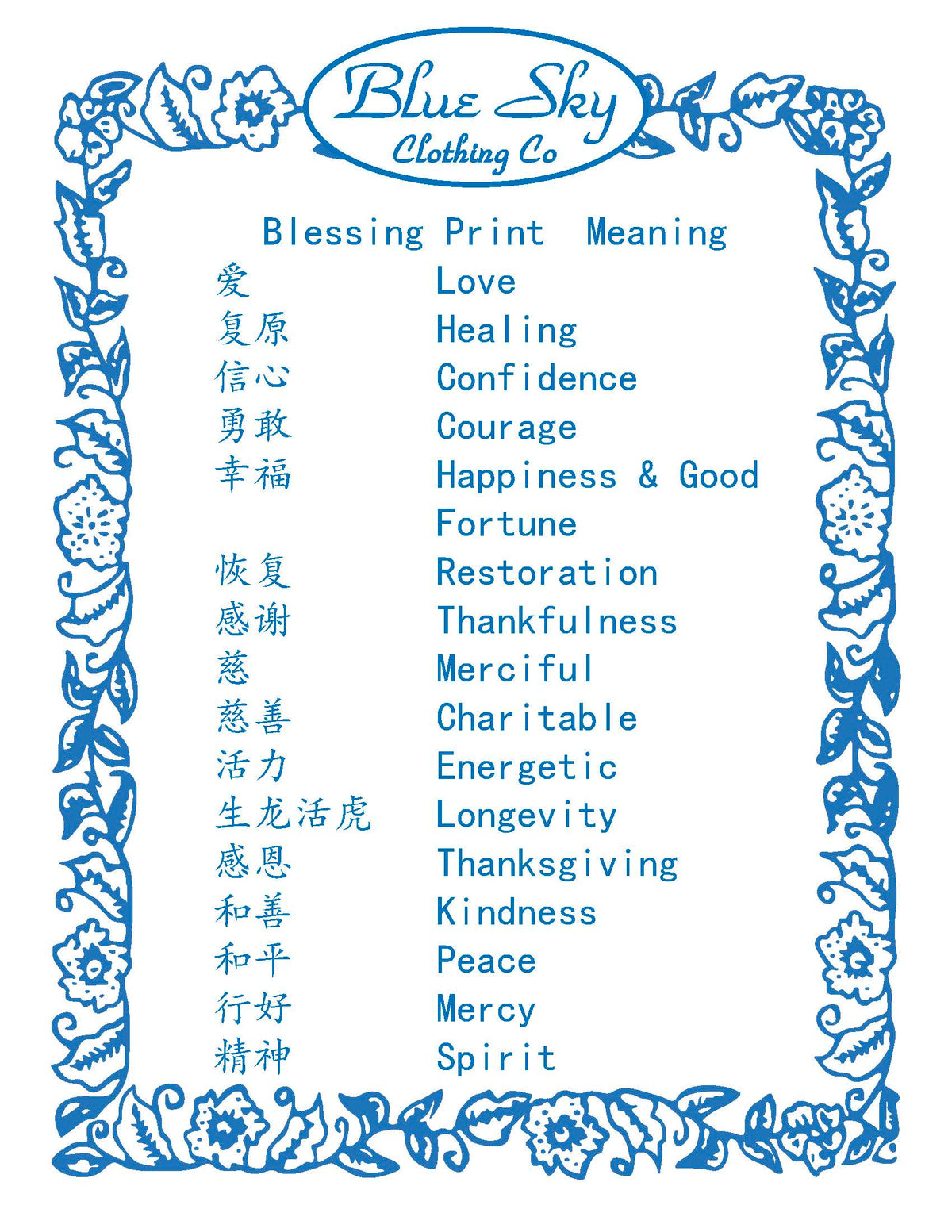 Whistler Skirt, Healing Blessing - Blue Sky Clothing Co