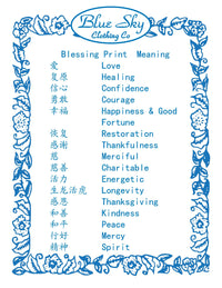 Whistler Skirt, Healing Blessing - Blue Sky Clothing Co